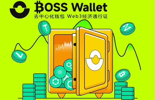 Trust钱包手机应用界面